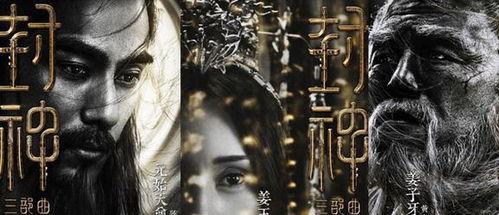 封神导演最新爆料是谁啊